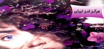 اسلاید مرکز لنز 01