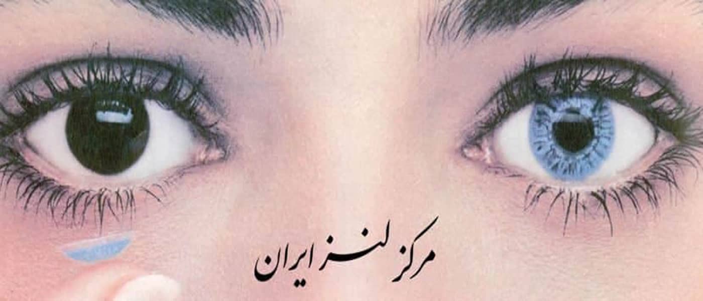 اسلاید مرکز لنز