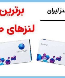 بایوو